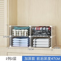 빨래개는기계 옷개기 게을리 접이식판 옷장정리 신기왕홍숙소수납대 맨투맨 옷접이식판, 19 심화-2열2층