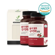 홍국발효구기자 분말 국산100% 청양 홍국균 유산균 발효 구기자 흥국 추출물 진액 차 고농축 고지베리 파우더 가루, 120g x 2병