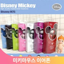 미키마우스 커널 이어폰 디즈니 캐릭터 중저음 고음질, 블랙