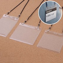 힘찬)사각 미디어 명찰, 스퀘어 파랑