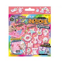 diy 여자아이 예쁜 크리스탈 팬던트 만들기 7세 6세
