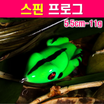 MEN피싱 스핀 프로그 5종 5.5cm 11g 개구리웜 프로그웜 가물치 배스루어 민물낚시, 스핀프로그 MS01-그린