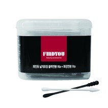 파인듀 낱개포장 블랙면봉 90p + 화장면봉 90p, 5세트