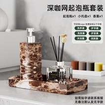욕실디스펜서 호텔 대리석 핸드 비누 포밍 병 프레스 병 로션 병 샴푸 샤워 젤 병 세트 용품, 커피네트 원형 스파클링병 3종세트(실버 압력헤드)