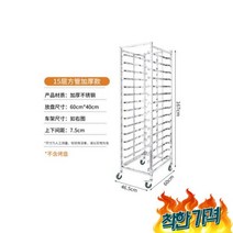 배대 반납대 휴게소 트 베이킹 빵랙 급식실 카트 -B, 배식판정리대 반납대 휴게소 트레이 베이킹 빵랙 급식실