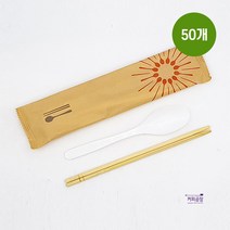 일회용 햇살수저세트(50개입) 숟가락 젓가락 개별포장, 1개, 50개입