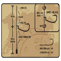 정음사 광어 다운샷 채비 버림봉돌 낚시바늘, 와이드갭_4/0