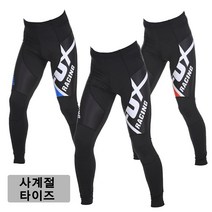 [폭스레이싱]사계절용 롱타이즈(FRLPT-176)/자전거의류/자전거바지/롱타이즈/자전거타이즈