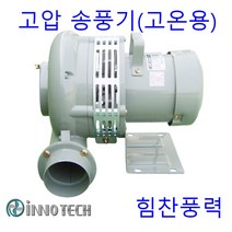 이노텍 TB-2S TB-4S 고압 송풍기 브로아 모터 급기 배기 고온, TB-2S(단상/220V), 1개