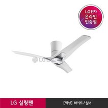 LG전자 LG WHISEN 실링팬 FC480SWSC / 기본설치 무료