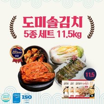 도미솔 도미솔김치5종세트11.5kg (포기5+총각2+백김치3+깻잎0.5+만두4봉), 1