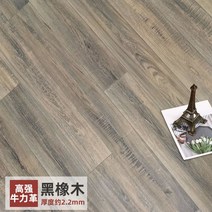 나무무늬 데코타일 바닥장판 PVC 셀프 시공 바닥재, 25.어두운회색