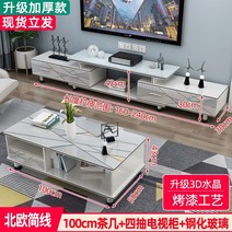 북유럽 원목 거실장 엔틱 TV 붙박이장 TV장 TV다이 캐비넷 캐비닛 수납장 서랍장 장식장 나무 대리석 TV 커피, 4단서랍장 TV장 + 1m 티테이블 조합 A, 조립하기