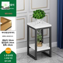 대리석 테이블 거실 미니 북유럽 철제 장식 사이드, 블랙랙+화이트【50*24CM】