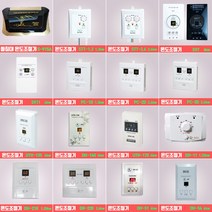 전기판넬 온도조절기 1난방조절기1.3KW 2난방조절기2.6KW 다양한디자인, STT-2.6(2난방)