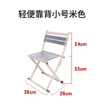 접이식 의자 철제 1인용 교회 등받이 회의용 캠핑 간이 학원 보조 사무실 폴딩, 베이지 - 소