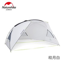 사이드어닝 Naturehike 모바일 Gnie 비치 야외 선 스크린 캠핑 피크닉 자동차 천막 터프 텐트 캐노피, 밝은 문 흰색