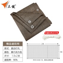 테라스 차양막 자외선 차단 그물 정원 발코니 캠핑 야외 가림막, N