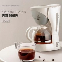 반자동 커피 머신 원두 기계 드립커피 간편작동 보온 커피메이커 사무실 미니 0.6L, 커피메이커HPM-04