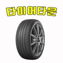한국타이어 벤투스 S1 노블 H432 245 40 19 20년식 장착가능 택배가능 2454019, 1개