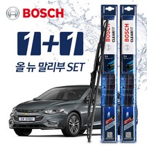 올-뉴-말리부 와이퍼 BBG 650+450 (보쉬 클리어핏)