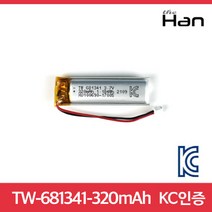 [더한]리튬폴리머배터리 TW-681341-320mAh/KC/3.7v