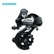 시마노 알투스 RD-M310 자전거 7단 8단 뒷변속기