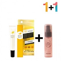 비타민c 크림 연고 알부틴 알파 색소 침착 아이 탄력 눈 밑 지방 미간 효과좋은, 비타민C크림20g 1개_프로스킨아이크림 1개, 본상품선택