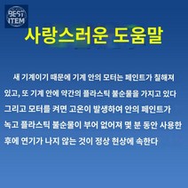 휴대용 펌프 전동드럼 오일 디젤 주유 전기, 소작기를 내려놓다.