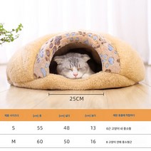 고양이집 보온 밀폐형 고양이 침낭 아기 고양이 애완용 침대 강아지 두꺼운 매트 고양이 용품, 갈색 발톱 고양이 침낭_M (적용 크기 등)