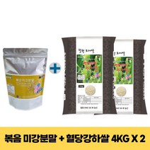 국산 우리곡식 22년산 신동진쌀 1kg 5kg / 소포장 지퍼포장, 1개