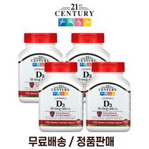 21st Century 비타민D3 솔비톨 콜레칼시페롤 400IU 110정 4팩