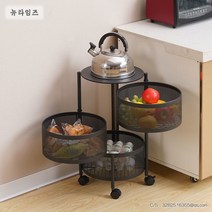 이동식 트롤리 철제 회전 서랍 매쉬 원형카트 캐비닛, 블랙3단