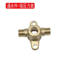 압축분무기 펌프 약치는기계 가솔린 엔진 농사 농업 용 분무기 부품 노즐 스위치 구리, 수화물접속압력계개