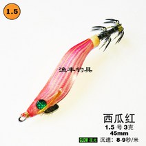 일본 야마시타네온브라이트 하야시에기 야광에기 미끼, 1.5호 수박 레드, 1.5호 수박레드