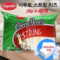 코스트코 스트링치즈 1.36kg+아이스박스 찢어먹는치즈