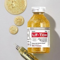 콜라겐 실타래 동안피부 리프팅 탄력 보습 광채 스필란톨 바이알앰플, 30ml, 2개