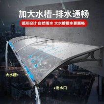 주차장캐노피 야외주차장 대형 싱크 비 창고 알루미늄 합금 처마 홈 발코니 창 테라스 안뜰 문 야외 방수 차양, [21] 스트레치 아웃 100벽 300 알루미늄 합금