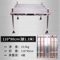 소형 휴대용 민물낚시 발판 좌대 거치대 보조발판 수, 110x90cm(다리길이 1.3m)