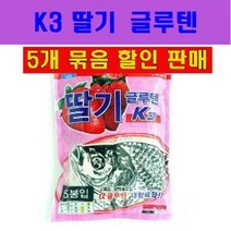 용인낚시쇼핑몰 한국부푸리 K3 딸기글루텐 5개(묶음할인판매)