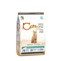 캐츠랑 리브레 2kg 캣츠랑 고양이사료, 상세페이지 참조, 1개, 닭