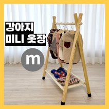 라이튼 강아지 반려견 옷장, M사이즈