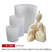 캔들 DIY 만들기 세트 소이 왁스타블렛 키트, no01 RX-64