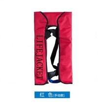 성인 낚시 자동팽창식구명조끼 바다 조끼 팽창식 선상 슬림 수영 레저 구명 피싱 낚시복, 프리사이즈, 진홍색 수동