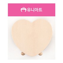 유니아트 나무저금통 하트 유치원 데코 꾸미기 DIY