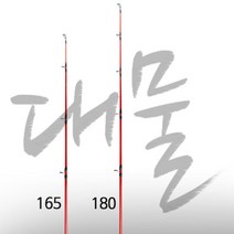 볼락 민물 바다 루어 낚시 낚싯대 루어대 피싱, 상품선택, KF 대물 다용도루어대(40)