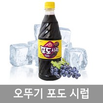 오뚜기 포도 시럽 1kg, 1개