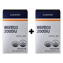닥터루템 비타민D3 2000IU 45g, 90정, 1개, 90정