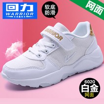 벨크로스니커즈 학생스니커즈운동화 남자스니커즈 스니커즈남자 키높이스니커즈추천 뒤로 당겨 작은 흰색