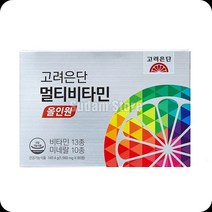 고려은단 멀티비타민 올인원 비타민 13종 미네랄 10종 피로회복 활력증진 면역력강화